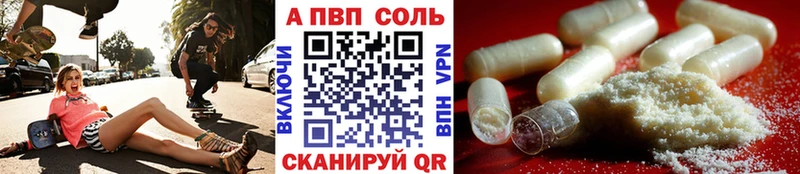 Наркошоп купить Alpha PVP КОКАИН Codein Марихуана ГАШ Мефедрон Петровск-Забайкальский