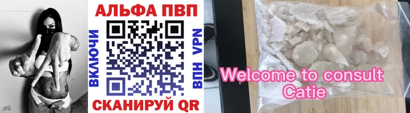 Alfa_PVP СК  Купить где  Петровск-Забайкальский 