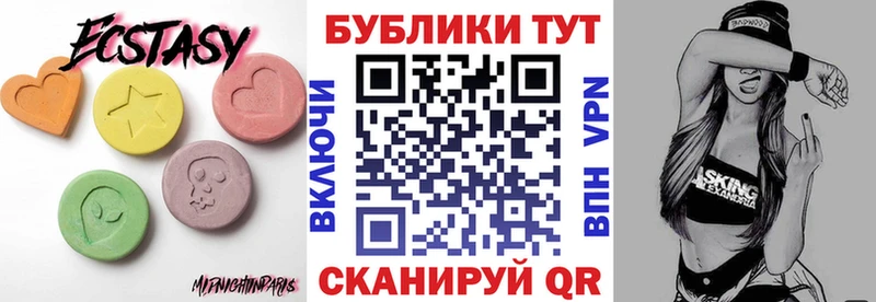 Купить где  Петровск-Забайкальский  Ecstasy 300 mg 