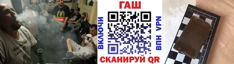 ГАШИШ гарик Купить Петровск-Забайкальский