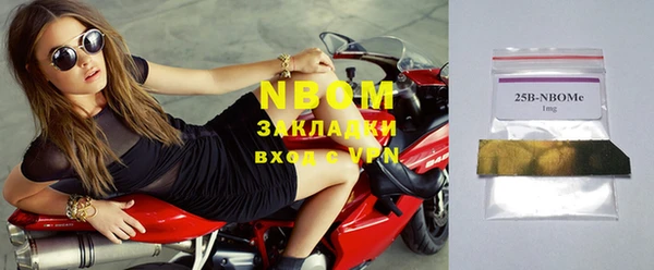 соль ск Заволжье