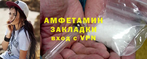 spice Заводоуковск
