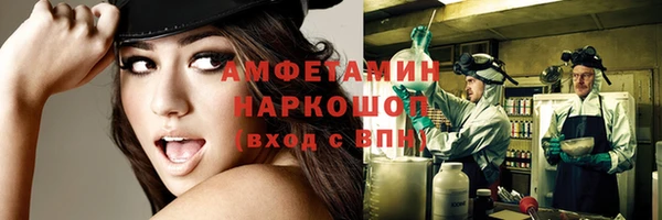 spice Заводоуковск