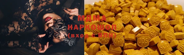 соль ск Заволжье
