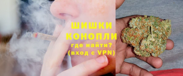 экстази Заволжск