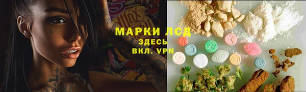 соль ск Заволжье
