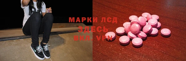 экстази Заволжск