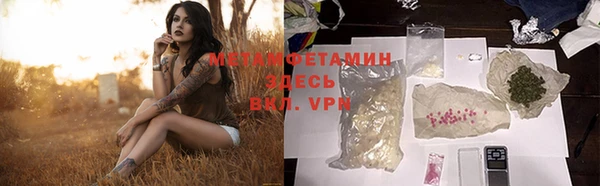 экстази Заволжск