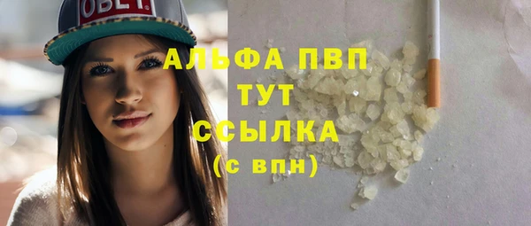 соль ск Заволжье