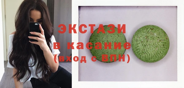 экстази Заволжск