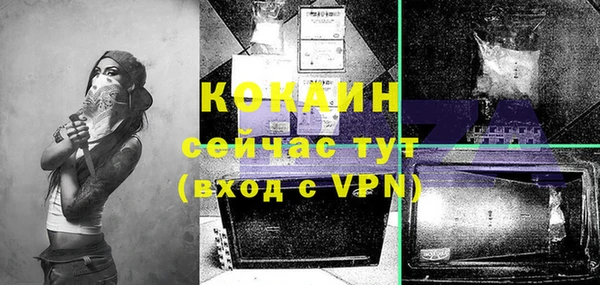 соль ск Заволжье