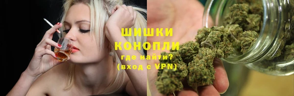 соль ск Заволжье