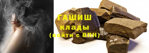 соль ск Заволжье