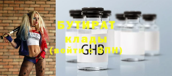 экстази Заволжск