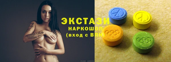 соль ск Заволжье