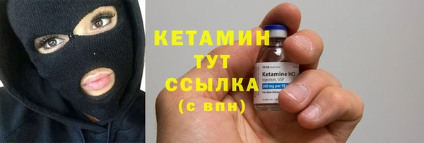 экстази Заволжск