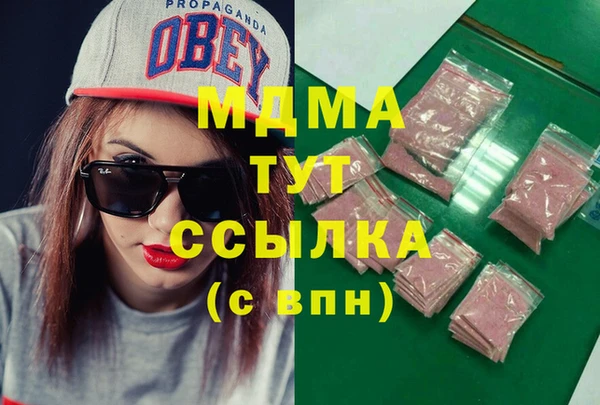 соль ск Заволжье