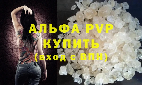 соль ск Заволжье