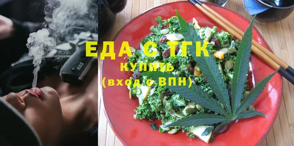 экстази Заволжск