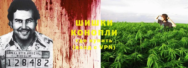 экстази Заволжск