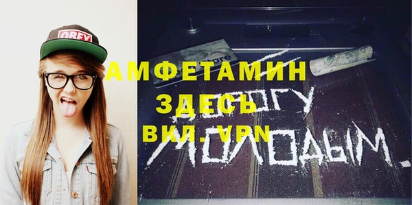 spice Заводоуковск