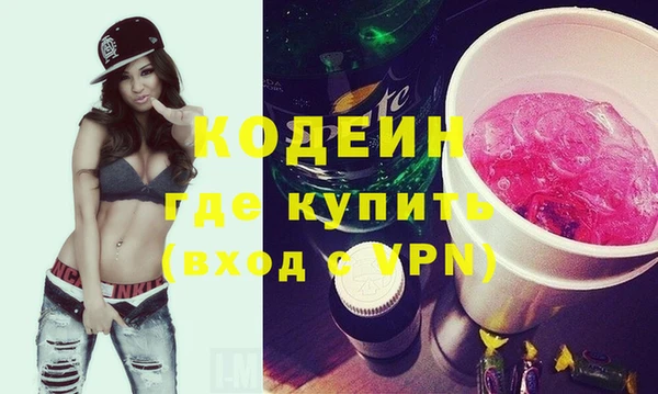 соль ск Заволжье