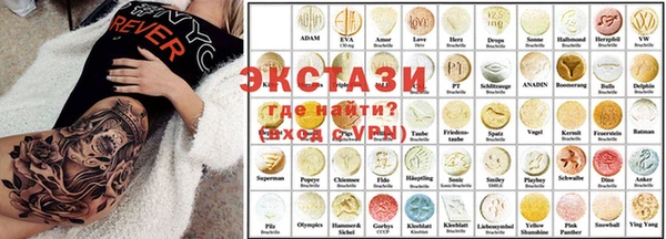 соль ск Заволжье