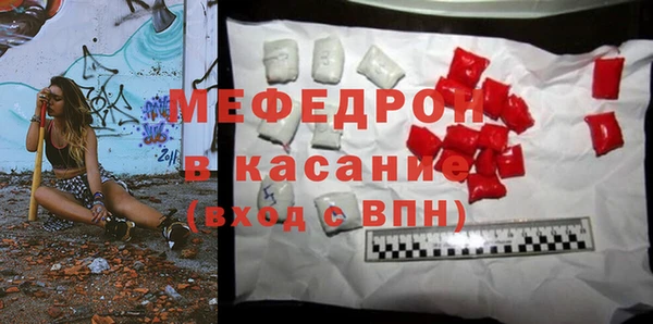 экстази Заволжск