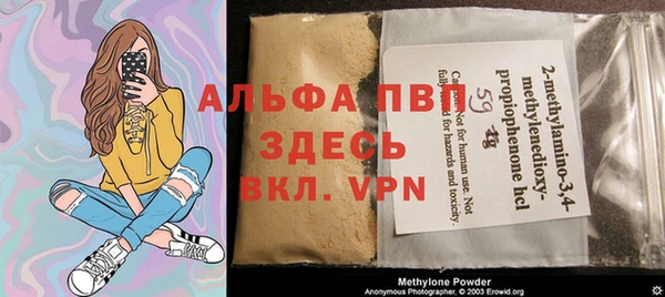 spice Заводоуковск
