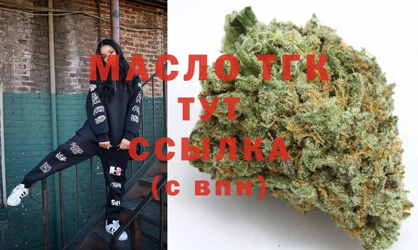 соль ск Заволжье