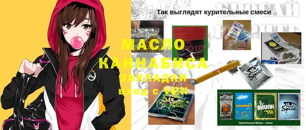 соль ск Заволжье