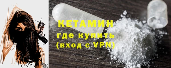 экстази Заволжск