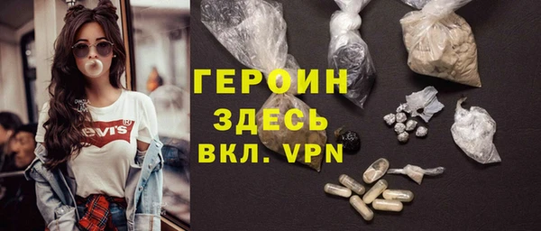 соль ск Заволжье