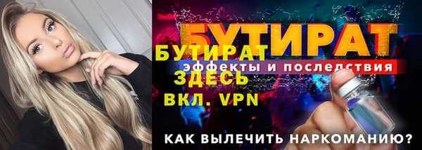 соль ск Заволжье