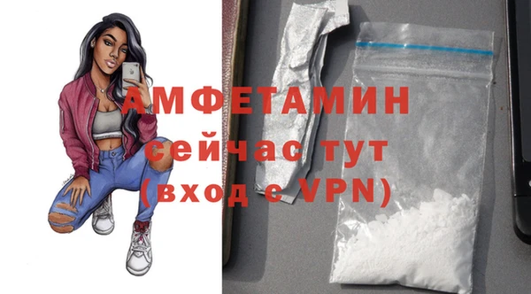 экстази Заволжск