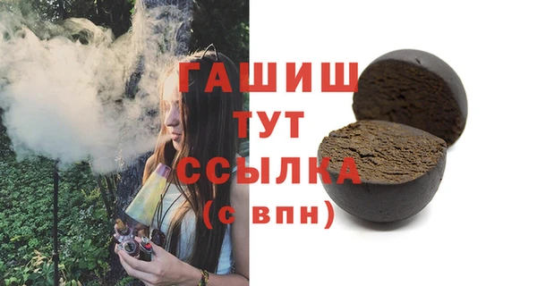 spice Заводоуковск