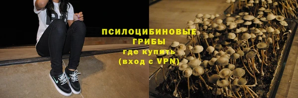 экстази Заволжск