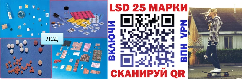 ЛСД экстази кислота  Купить закладки  Петровск-Забайкальский 