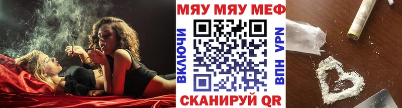 МЕФ кристаллы Петровск-Забайкальский