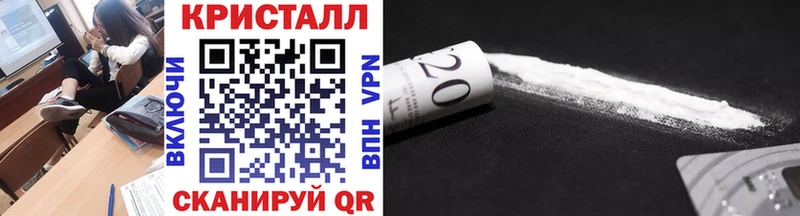 Первитин мет Купить закладки Петровск-Забайкальский