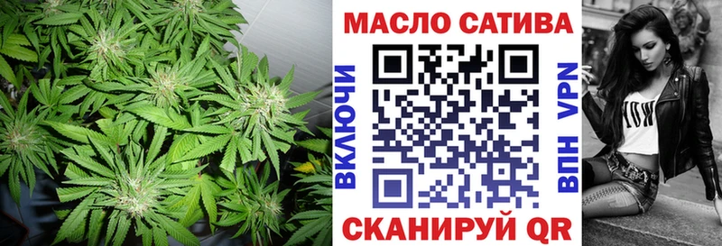 ТГК жижа  Купить  Петровск-Забайкальский 